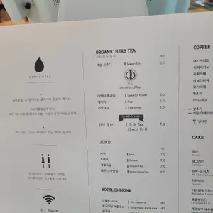 더샘가든카페 리뷰 사진