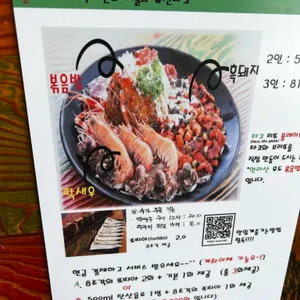 타코밤 리뷰 사진