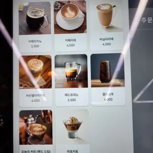 시청앞커피 리뷰 사진