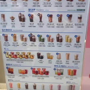 이디야 리뷰 사진