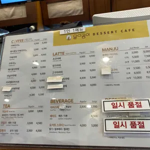 달다곰이 리뷰 사진