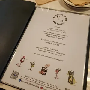 바인 리뷰 사진