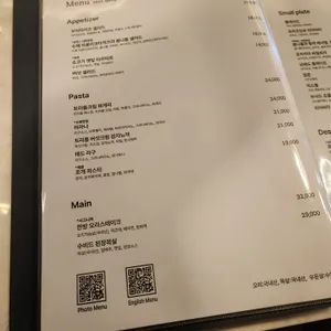 바인 리뷰 사진
