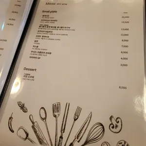 바인 리뷰 사진