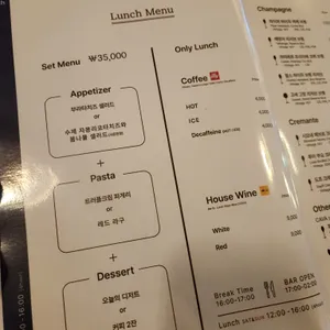 바인 리뷰 사진