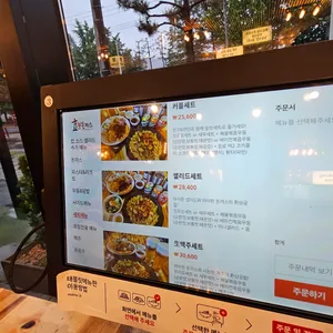 효돈까스 리뷰 사진