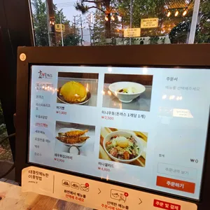 효돈까스 리뷰 사진