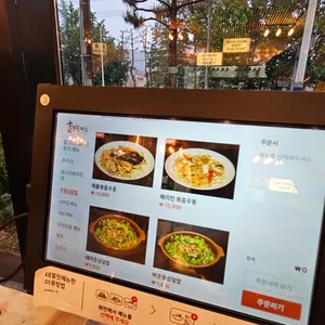 효돈까스 리뷰 사진
