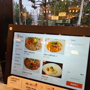 효돈까스 리뷰 사진