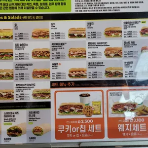 써브웨이 리뷰 사진