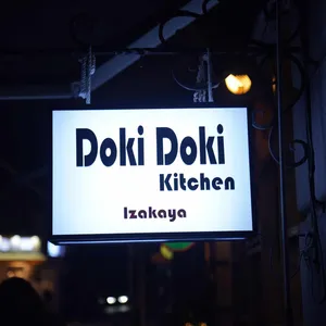 도키도키 키친 리뷰 사진