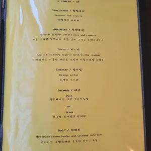 오스테리아 리오 리뷰 사진