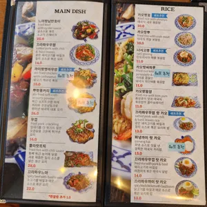레몬그라스 타이 리뷰 사진