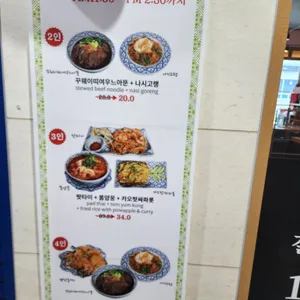 레몬그라스 타이 리뷰 사진