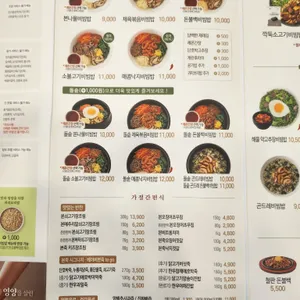 본죽&비빔밥cafe 리뷰 사진