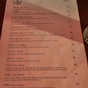 라스트춘선 동탄 리뷰 사진