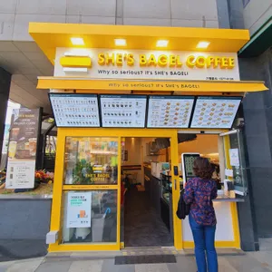 쉬즈베이글 리뷰 사진