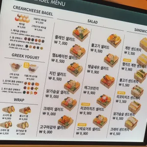 쉬즈베이글 리뷰 사진