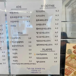 오잇오잇 리뷰 사진