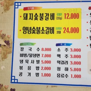 수림가든 리뷰 사진
