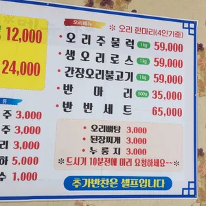 수림가든 리뷰 사진