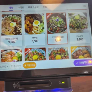 보름달 리뷰 사진