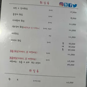 너랑나랑호프 리뷰 사진