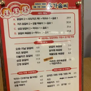 유가솜씨 리뷰 사진