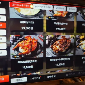 구도로통닭 리뷰 사진