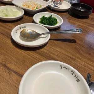 동서네낙지 사진