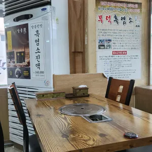 부덕자하연 리뷰 사진