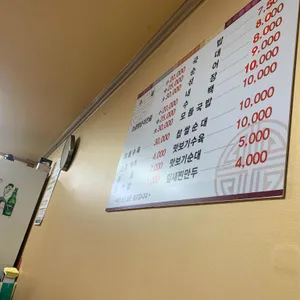 팔도돼지국밥 리뷰 사진