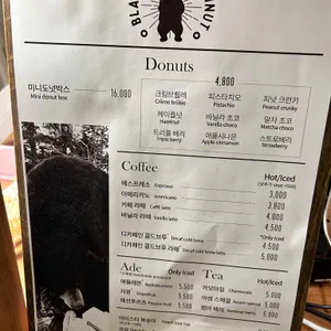 블랙베어도넛 리뷰 사진