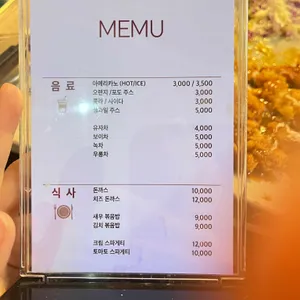 쉘부르 리뷰 사진