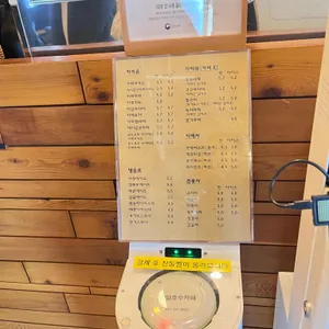 예당호수카페 리뷰 사진
