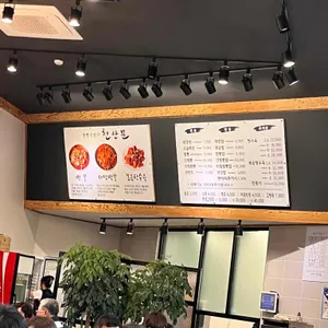 천안문 리뷰 사진