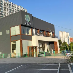 온유담 리뷰 사진