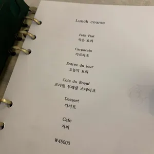 원스 리뷰 사진