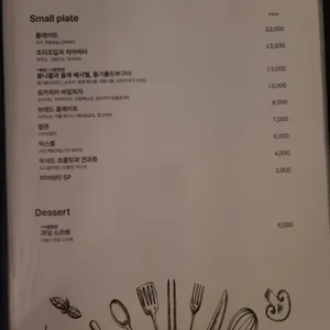 바인 리뷰 사진