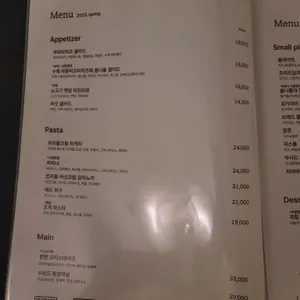 바인 리뷰 사진