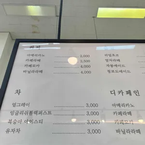 브레드랩 리뷰 사진
