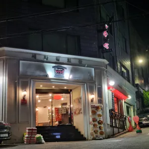 란주탕슉 리뷰 사진