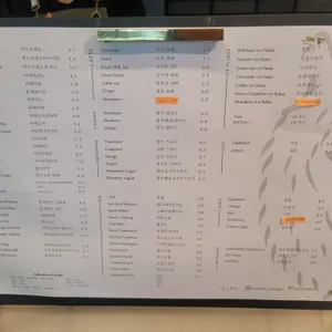 블랙울프 리뷰 사진