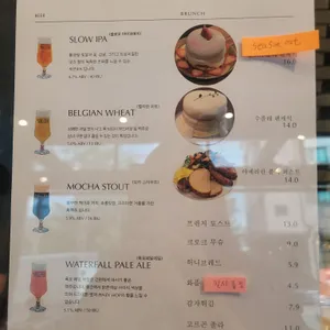블랙울프 리뷰 사진