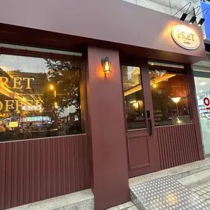 프렛 커피 대표 사진