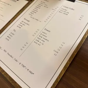 프렛 커피 리뷰 사진