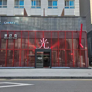 광선집 리뷰 사진