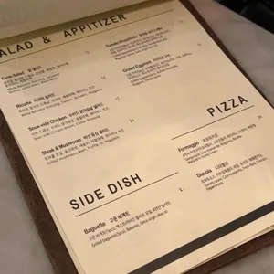 글로브 비스트로 리뷰 사진