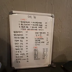 안주의정석 리뷰 사진