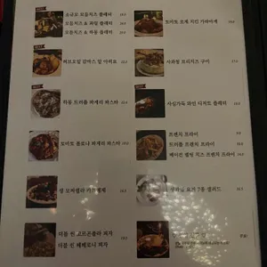 소규모와인bar 리뷰 사진